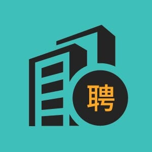 济南市招聘客户关系管理6